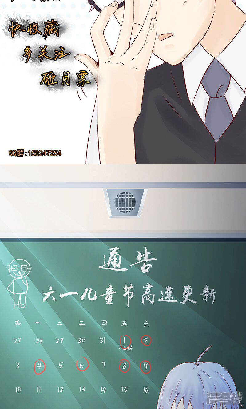 第10话监狱一日游-阴阳执掌人-飞花工作室（第43张）