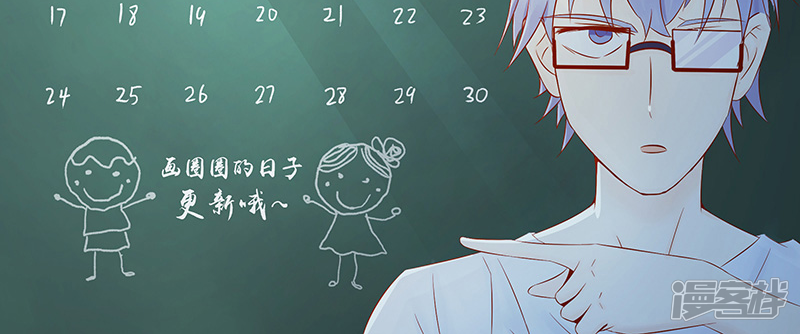 第10话监狱一日游-阴阳执掌人-飞花工作室（第44张）