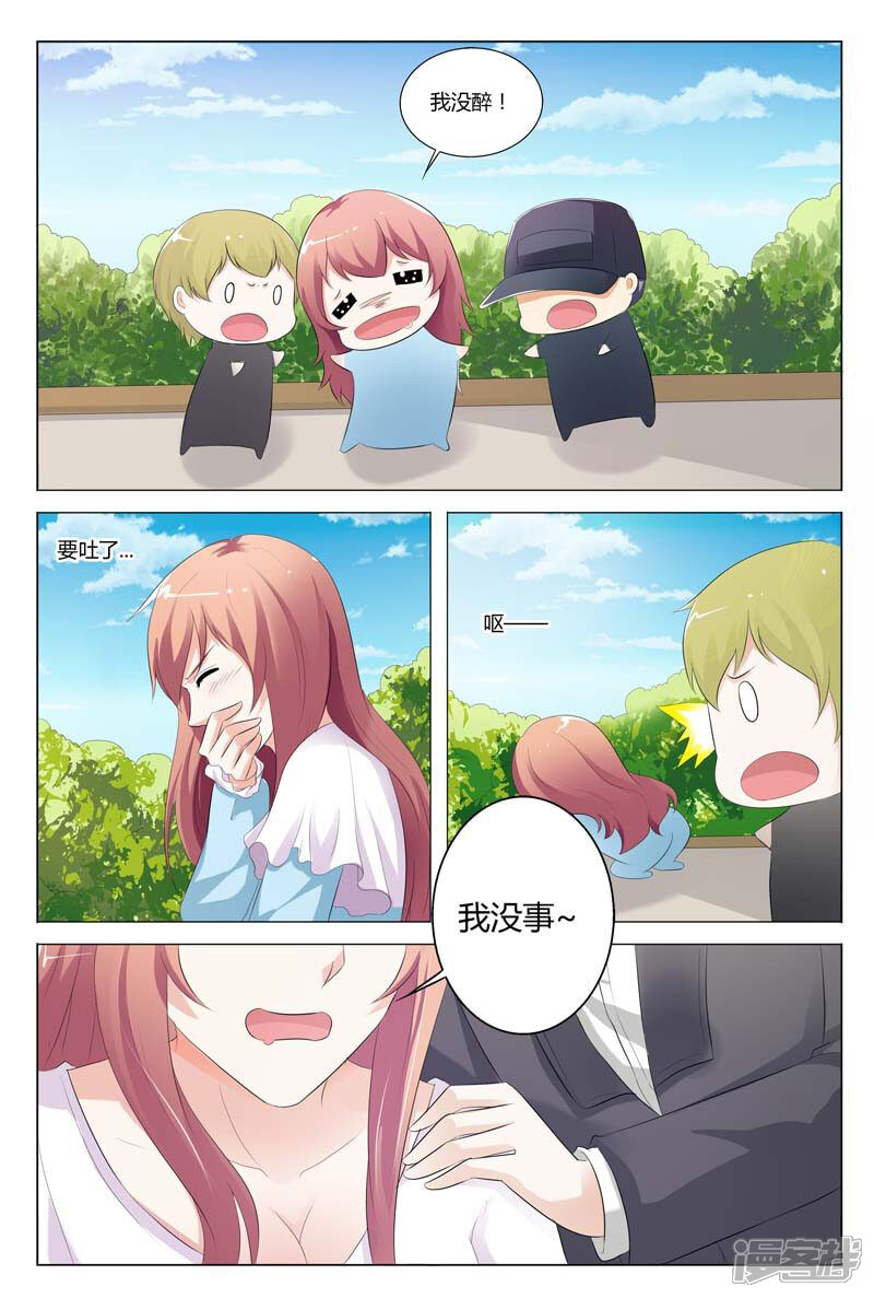 【快递少女奇闻录】漫画-（第76话）章节漫画下拉式图片-第5张图片