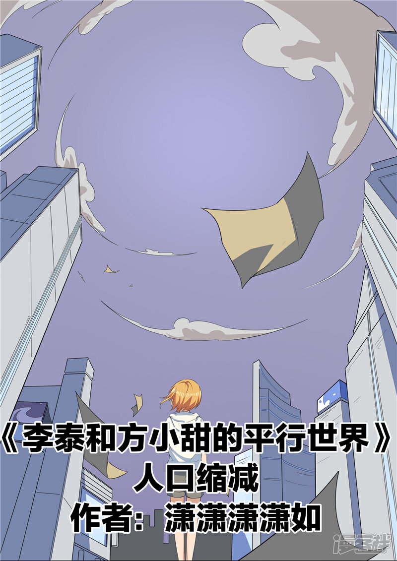 全球缩减人口_全球高考图片