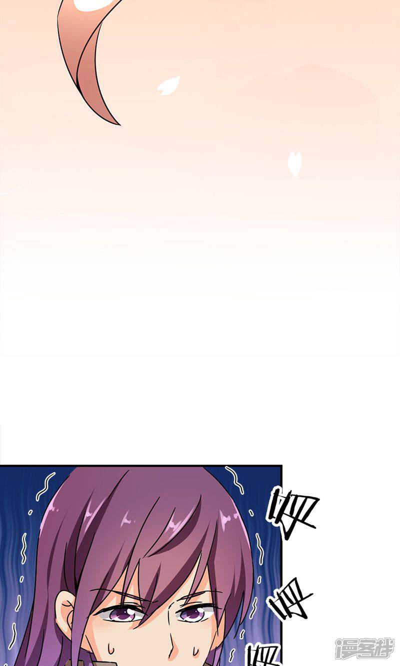 第290话-王爷你好贱-追梦动漫（第12张）