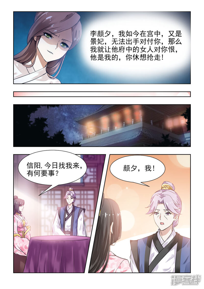 5b11f429d7e6b-1080x1528.jpg!page-800