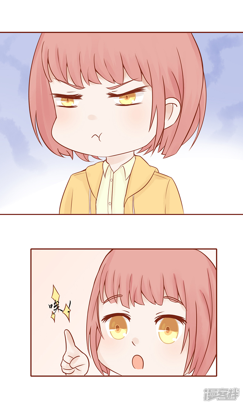 第11话隐藏的尸体-阴阳执掌人-飞花工作室（第12张）