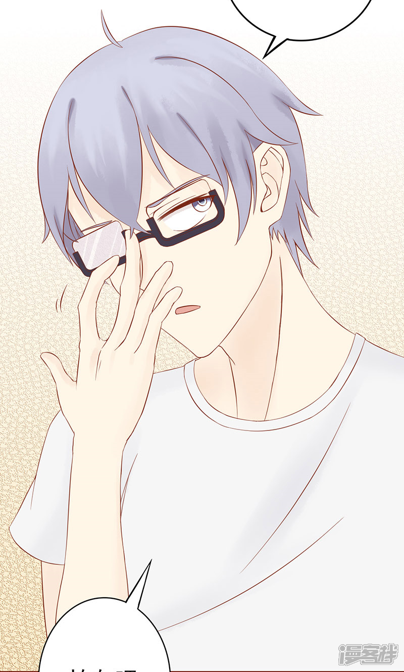 第11话隐藏的尸体-阴阳执掌人-飞花工作室（第31张）