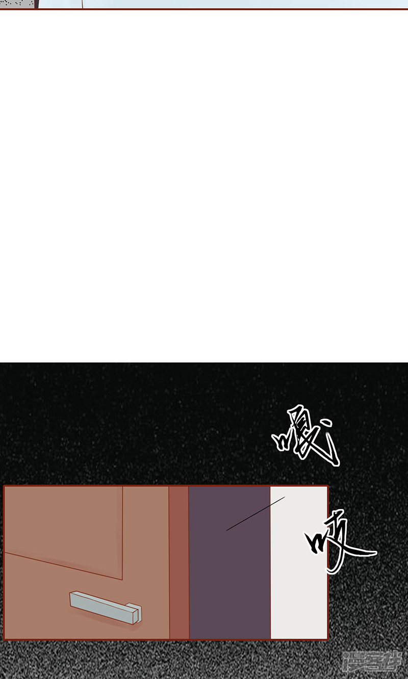 第11话隐藏的尸体-阴阳执掌人-飞花工作室（第36张）