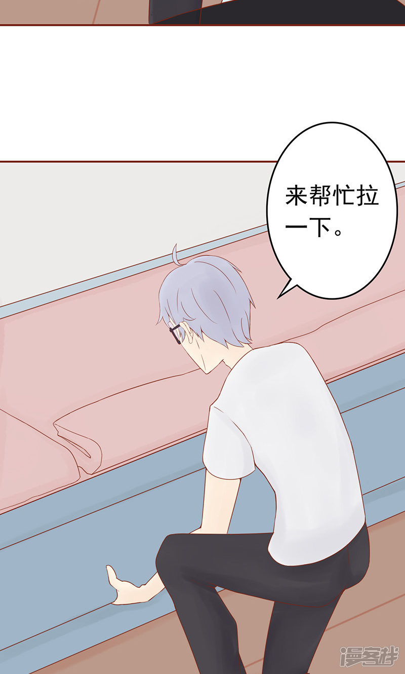 第11话隐藏的尸体-阴阳执掌人-飞花工作室（第41张）