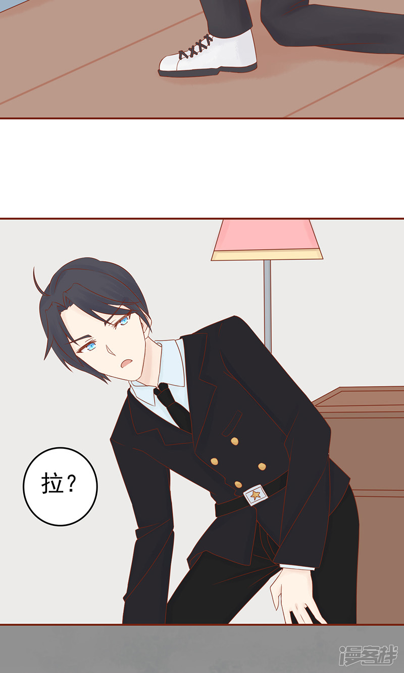 第11话隐藏的尸体-阴阳执掌人-飞花工作室（第42张）