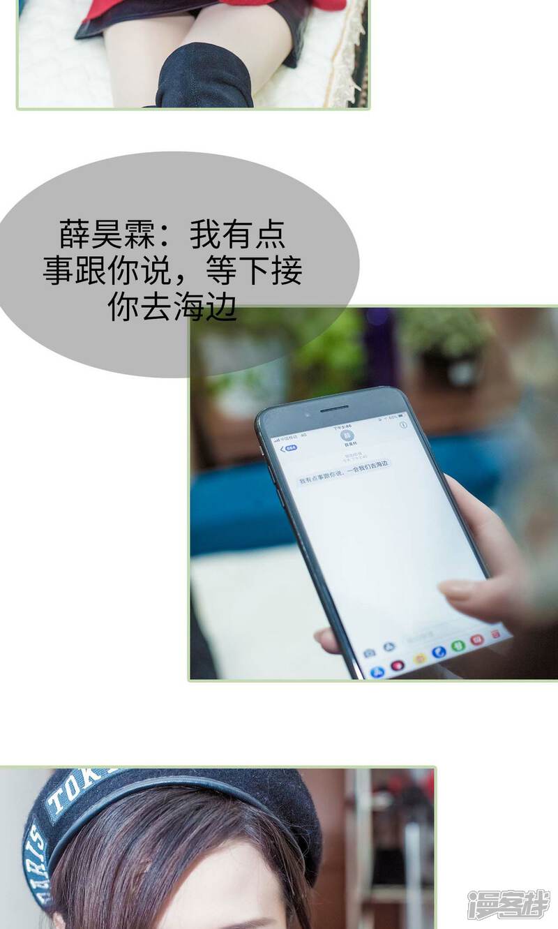 第39话-早安继承者-剧能玩（第3张）