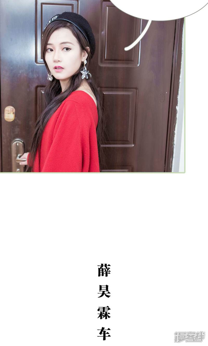 第39话-早安继承者-剧能玩（第9张）