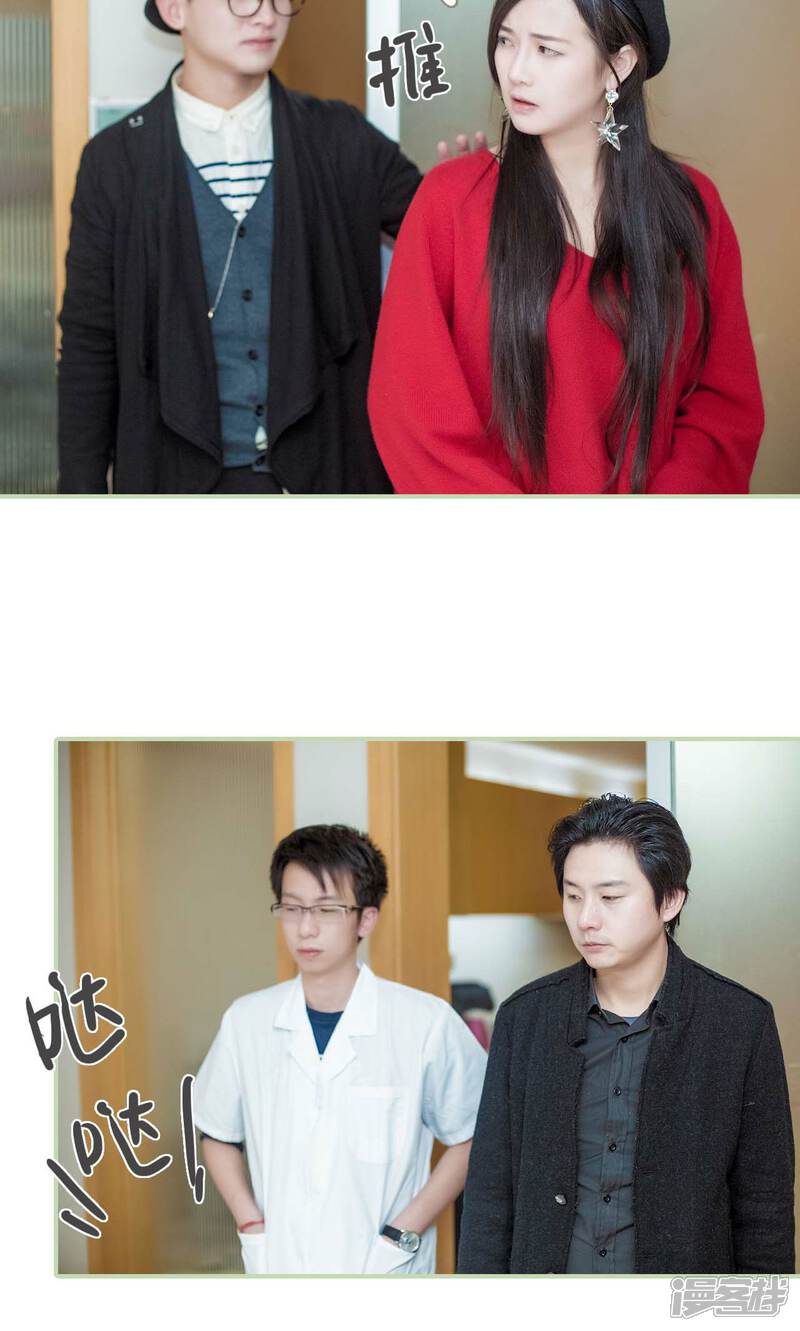 第39话-早安继承者-剧能玩（第19张）