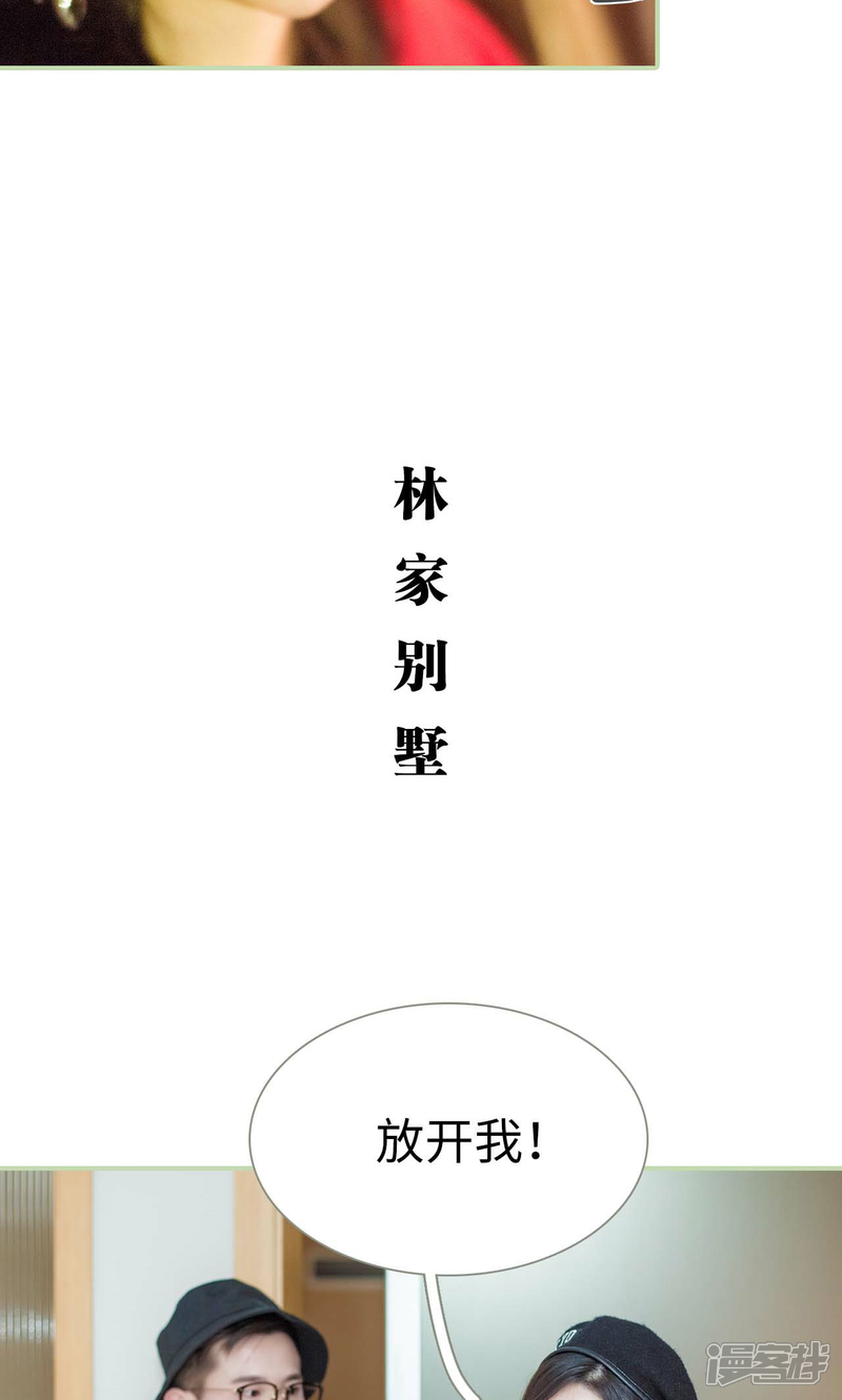 第39话-早安继承者-剧能玩（第18张）