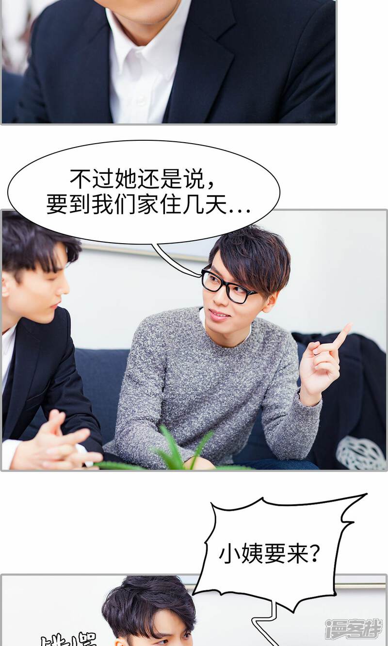 第6话-一宠成瘾：闪婚老公强制爱-剧能玩（第4张）