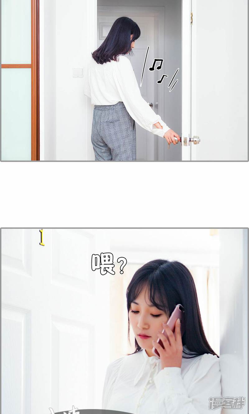 第6话-一宠成瘾：闪婚老公强制爱-剧能玩（第8张）
