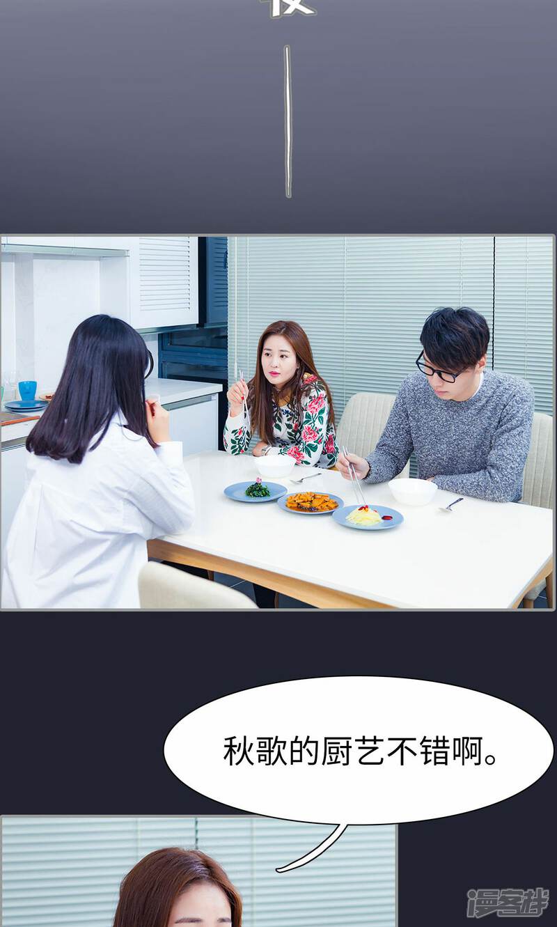 第6话-一宠成瘾：闪婚老公强制爱-剧能玩（第11张）