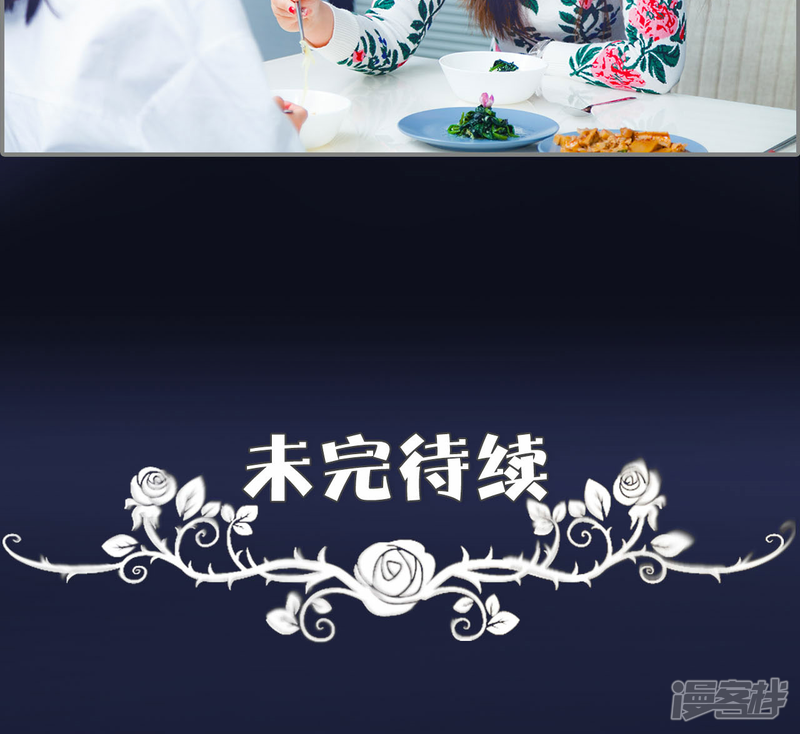 第6话-一宠成瘾：闪婚老公强制爱-剧能玩（第24张）