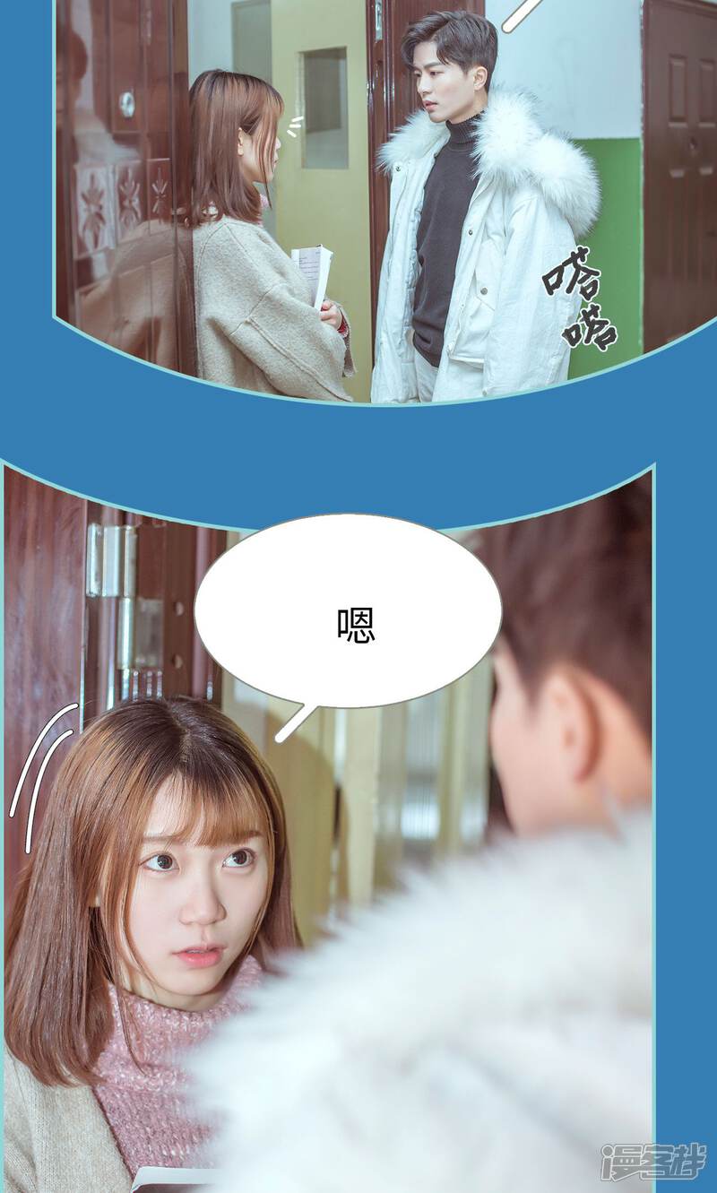 第12话-名门枭宠-剧能玩（第9张）