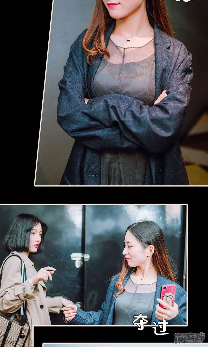 第40话-暖婚100分-剧能玩（第10张）