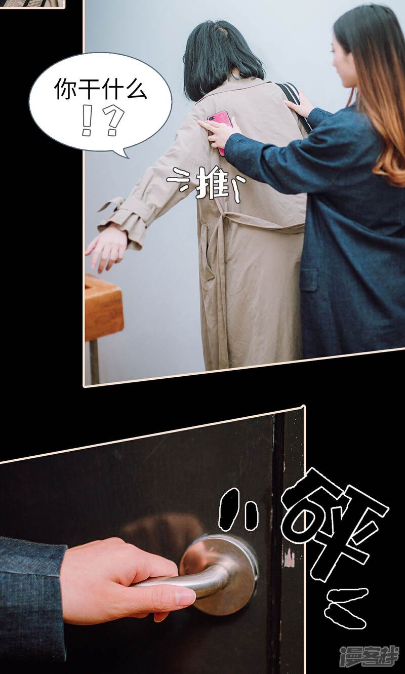 第40话-暖婚100分-剧能玩（第11张）