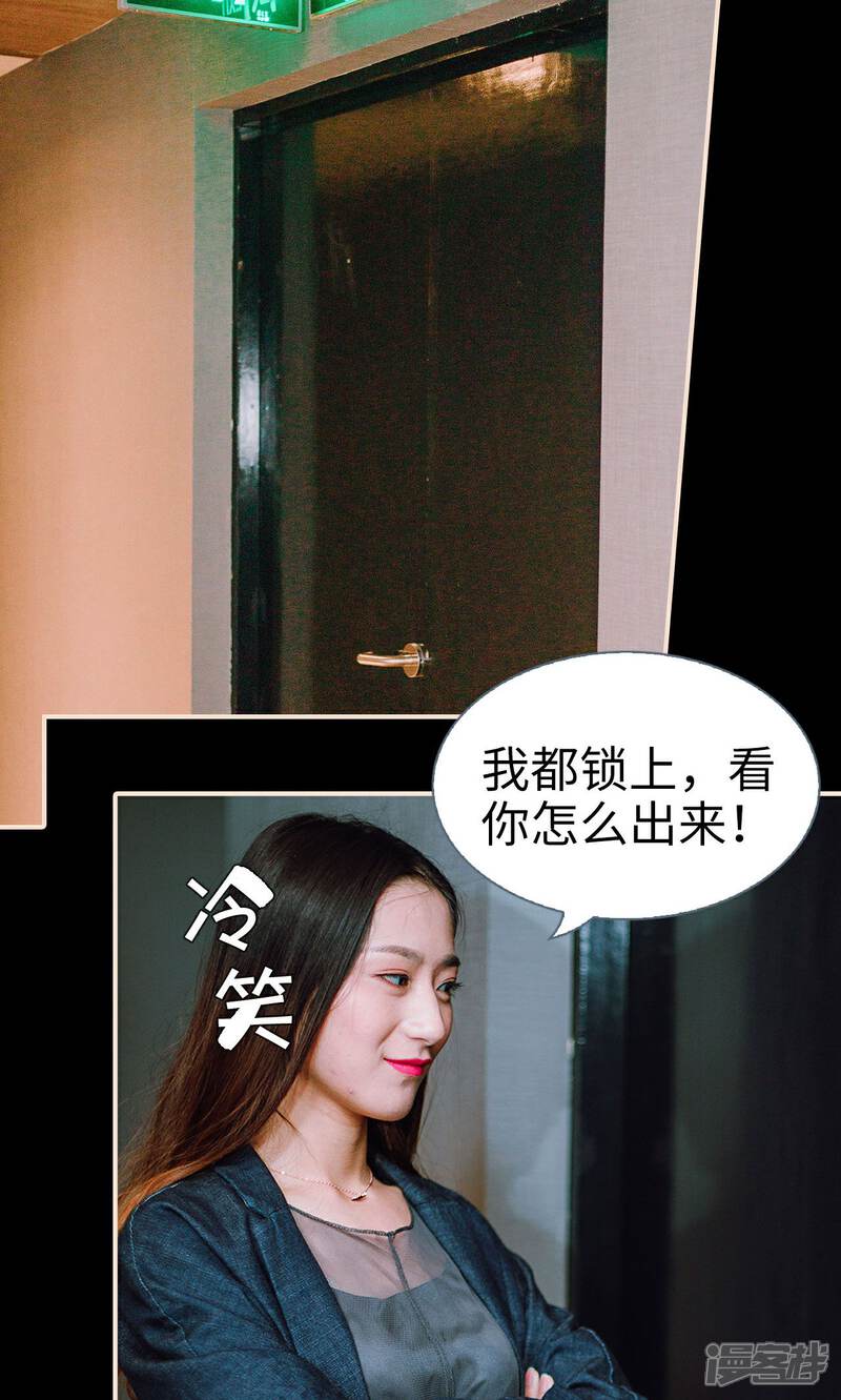 第40话-暖婚100分-剧能玩（第13张）