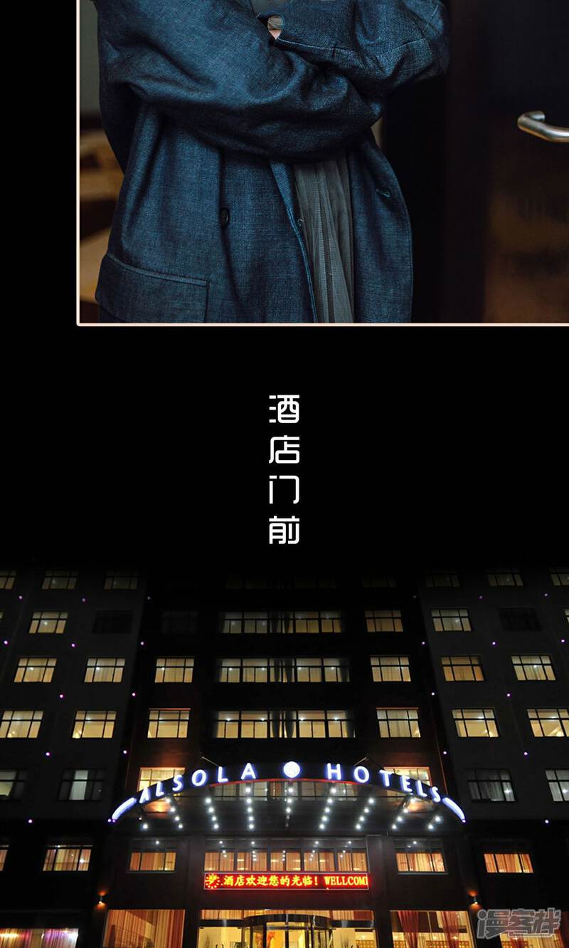 第40话-暖婚100分-剧能玩（第14张）