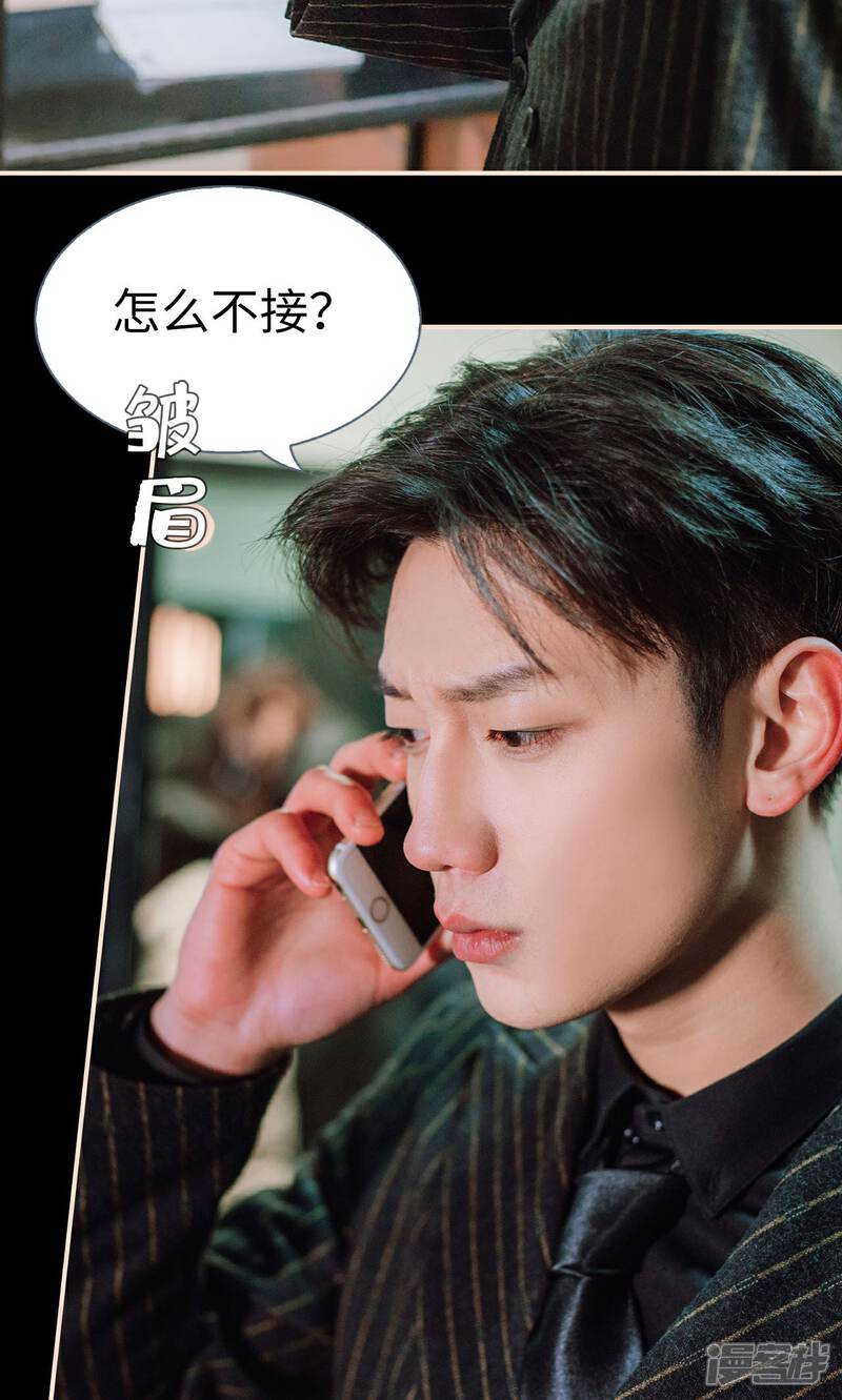 第40话-暖婚100分-剧能玩（第18张）