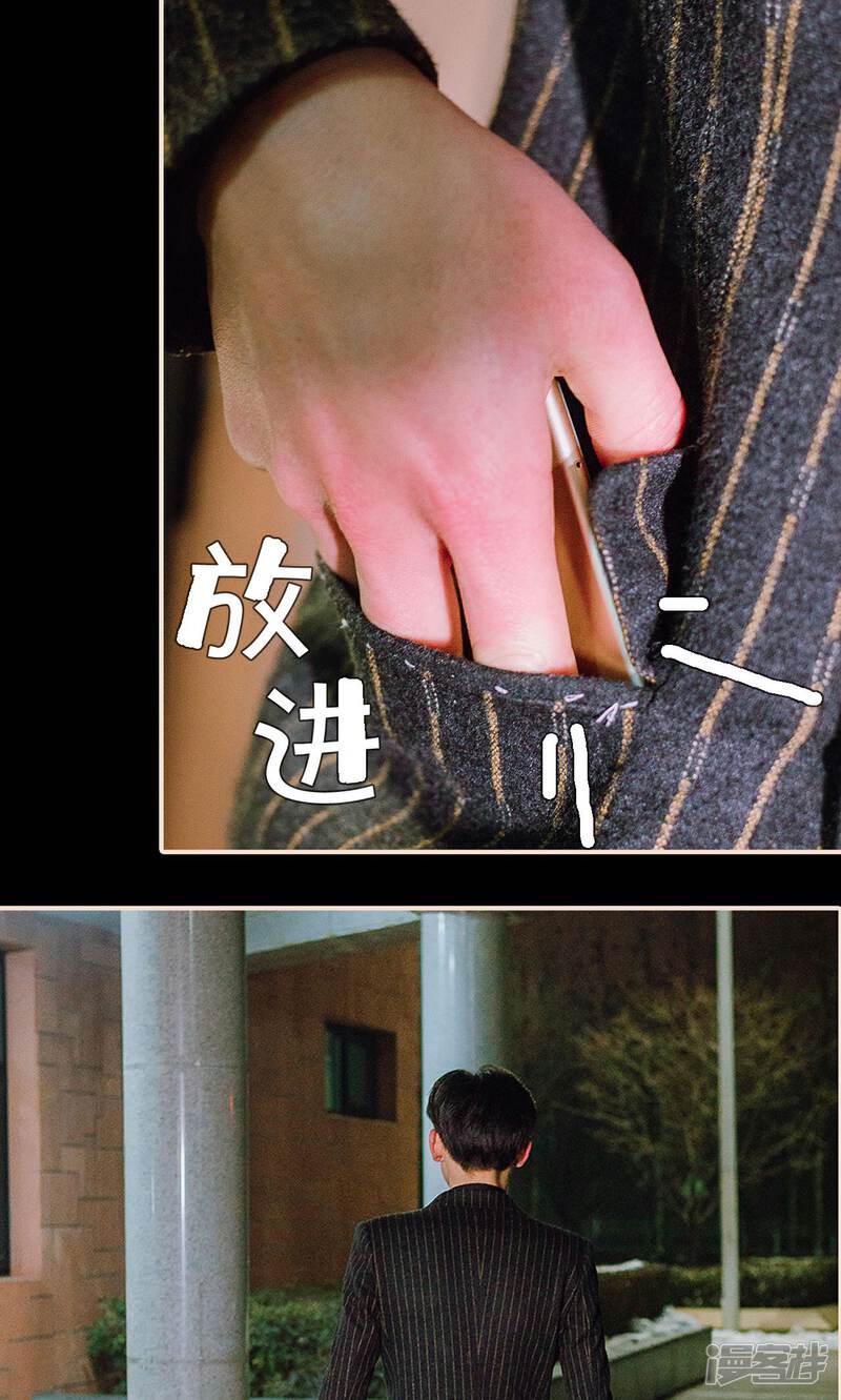 第40话-暖婚100分-剧能玩（第20张）