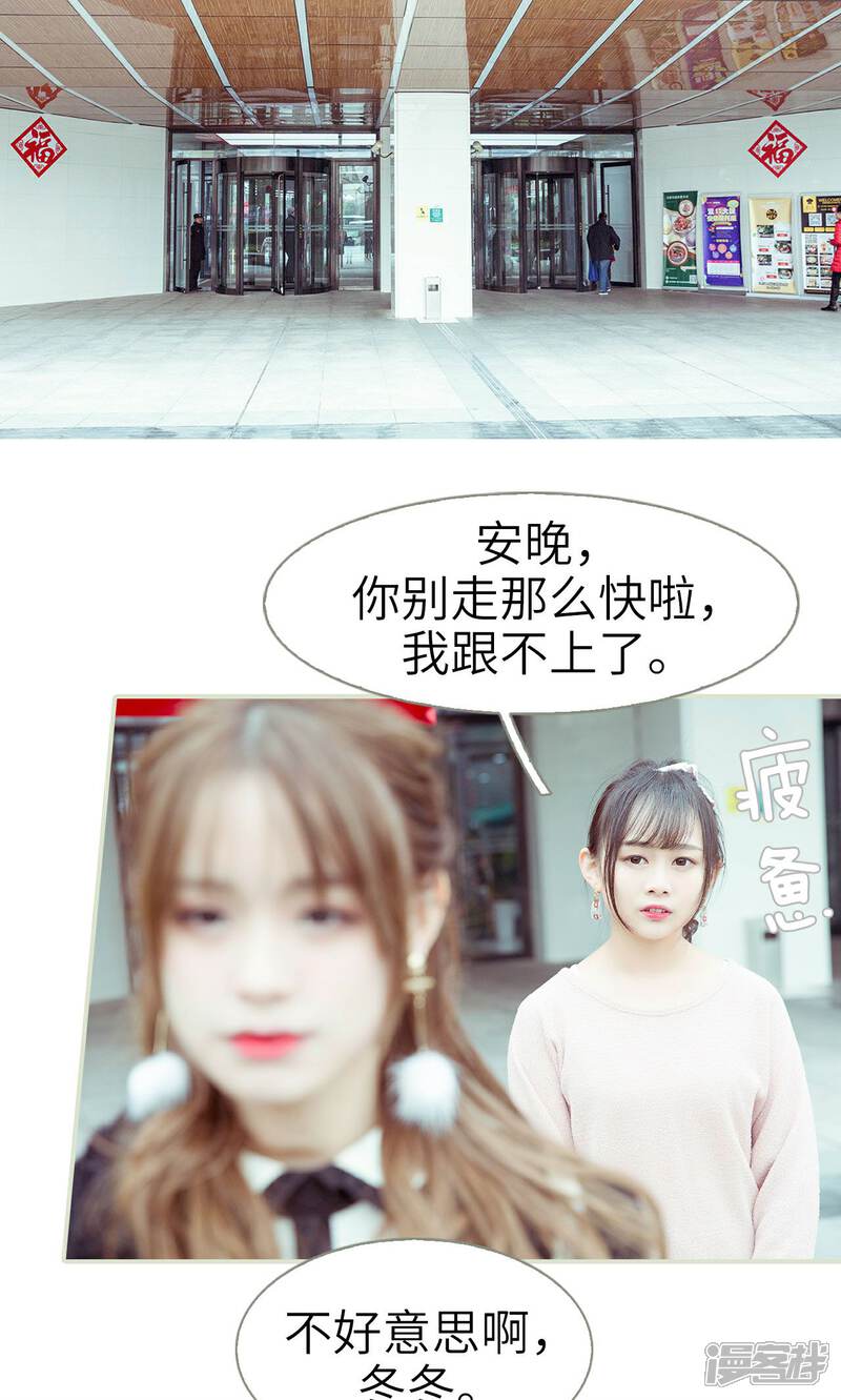 第11话-契约新娘-剧能玩（第15张）