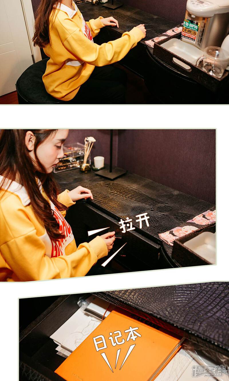 第8话-隐婚暖妻-剧能玩（第9张）