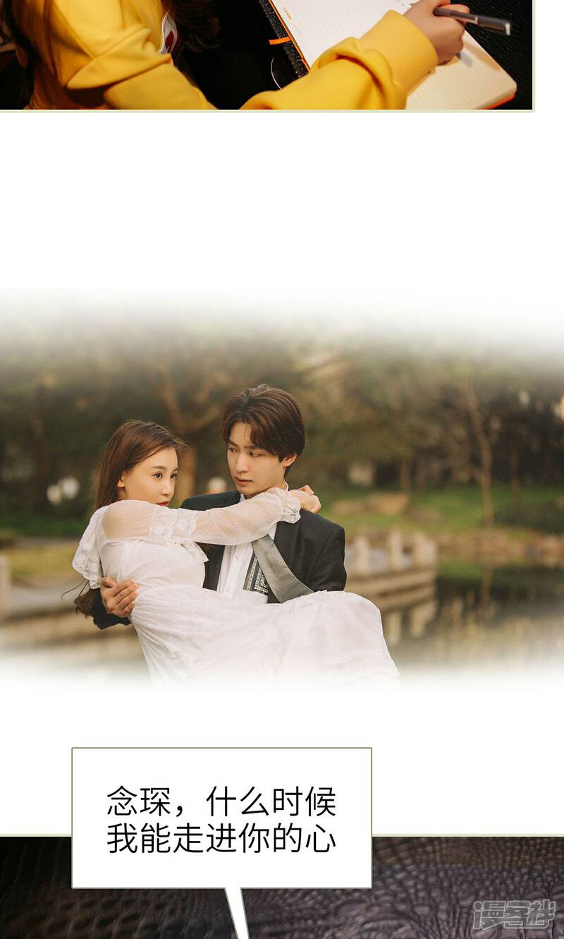 第8话-隐婚暖妻-剧能玩（第11张）