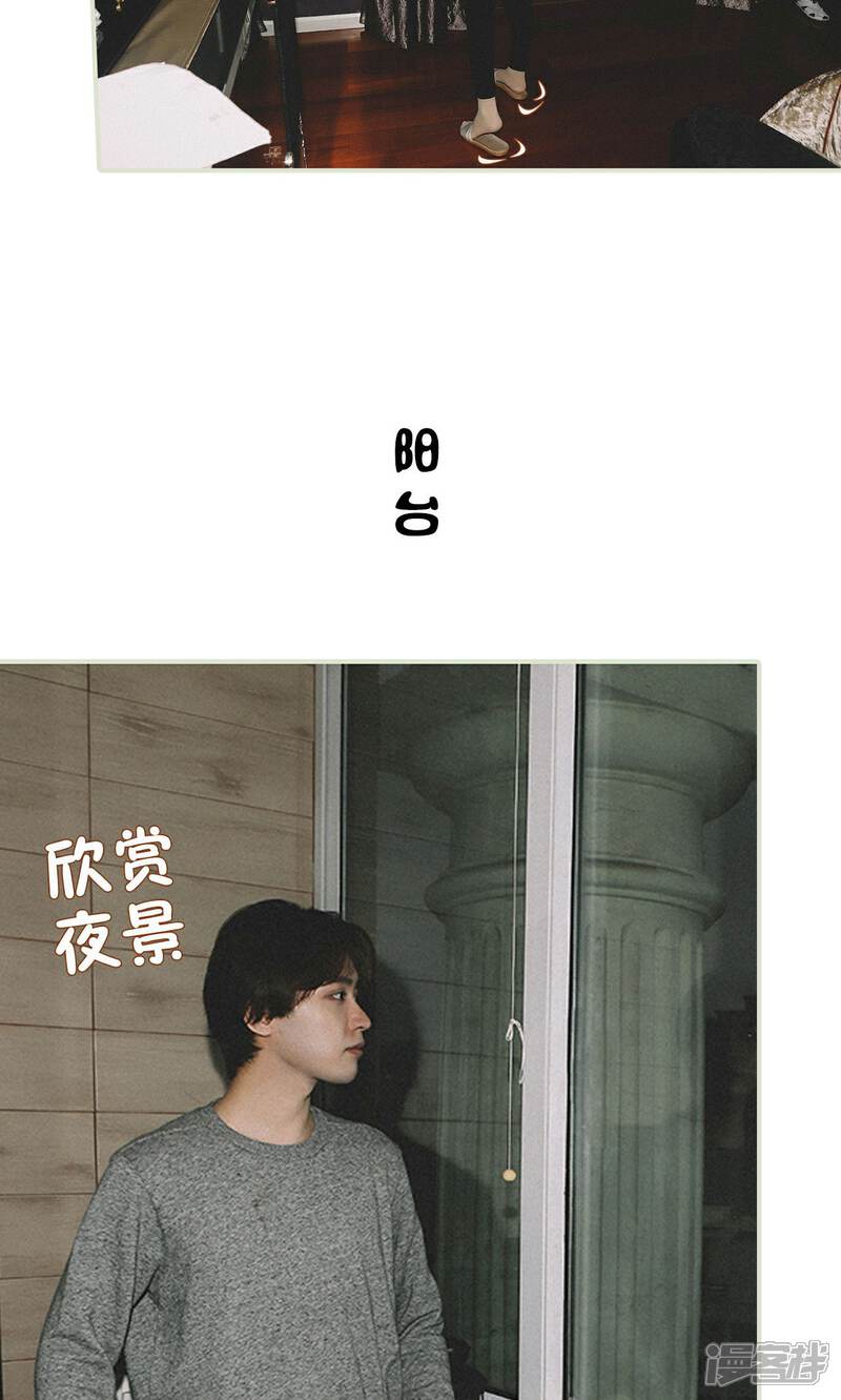 第8话-隐婚暖妻-剧能玩（第14张）