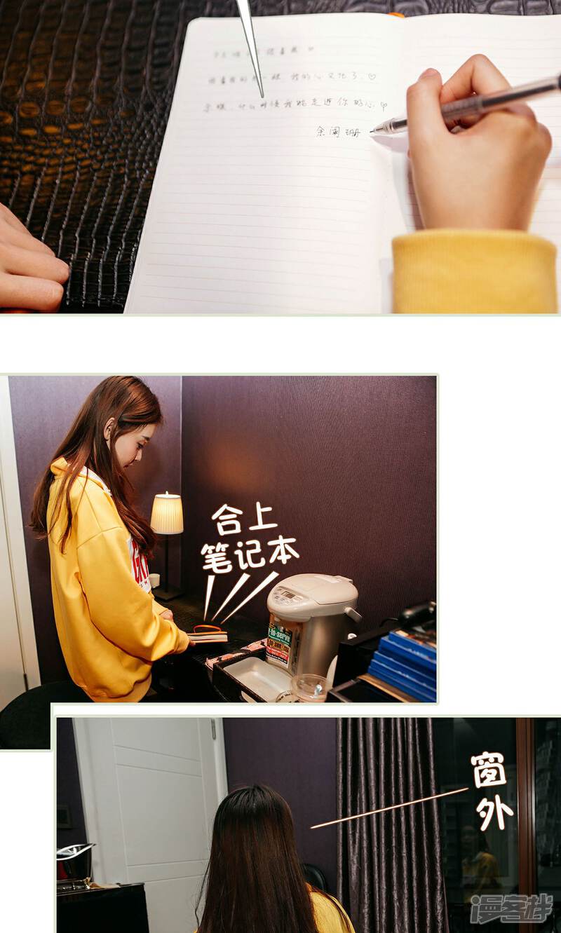 第8话-隐婚暖妻-剧能玩（第12张）