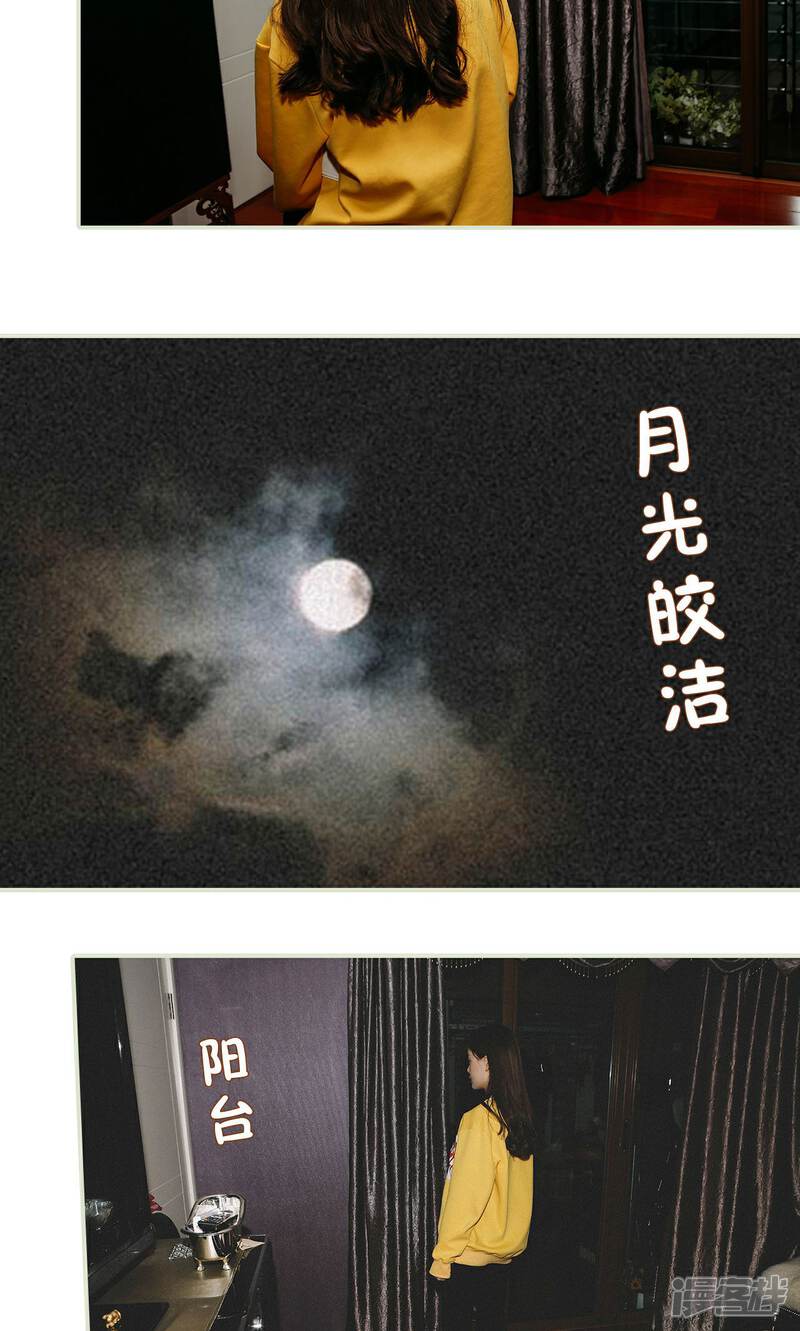 第8话-隐婚暖妻-剧能玩（第13张）