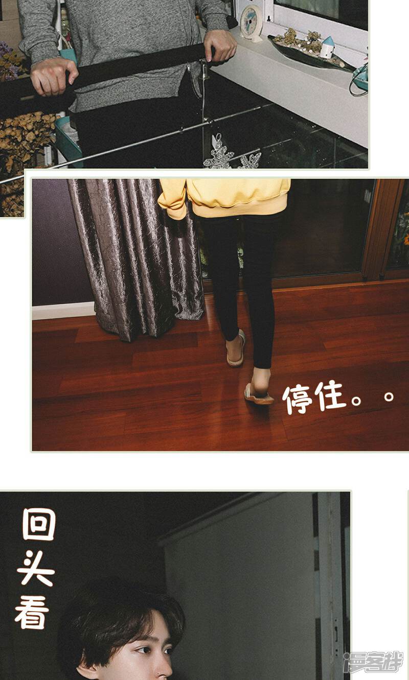 第8话-隐婚暖妻-剧能玩（第15张）