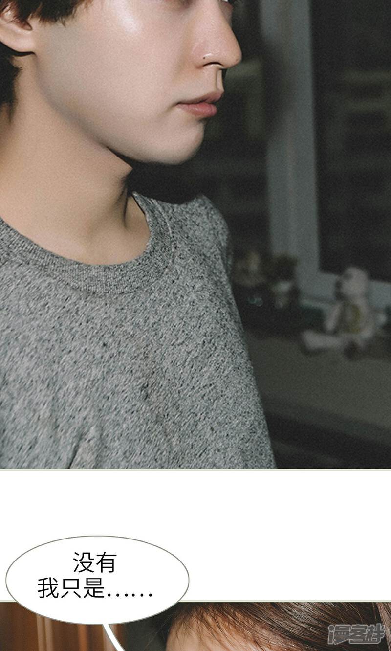 第8话-隐婚暖妻-剧能玩（第18张）