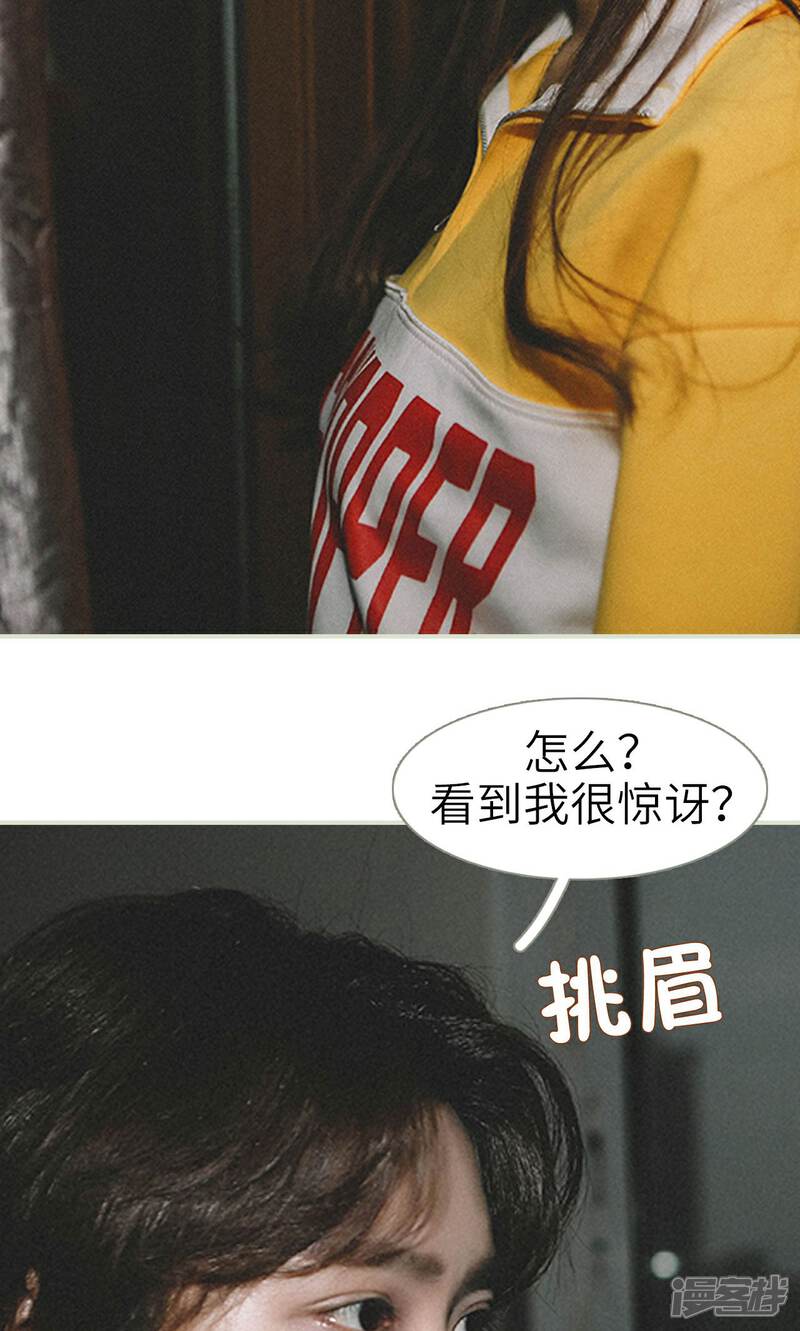 第8话-隐婚暖妻-剧能玩（第17张）