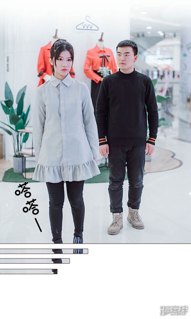 第9话-强宠司令老公好心机-剧能玩（第5张）