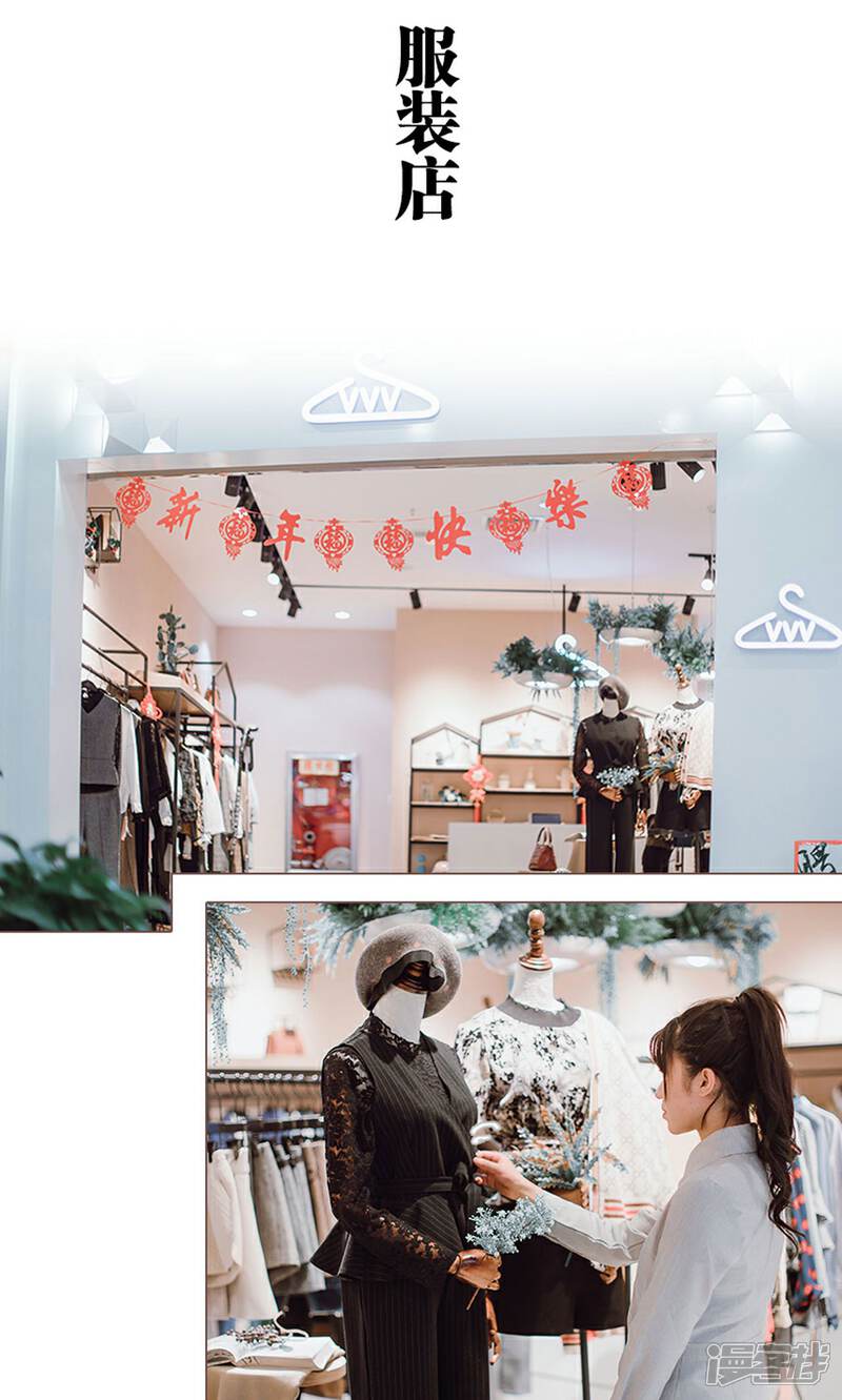 第9话-强宠司令老公好心机-剧能玩（第6张）