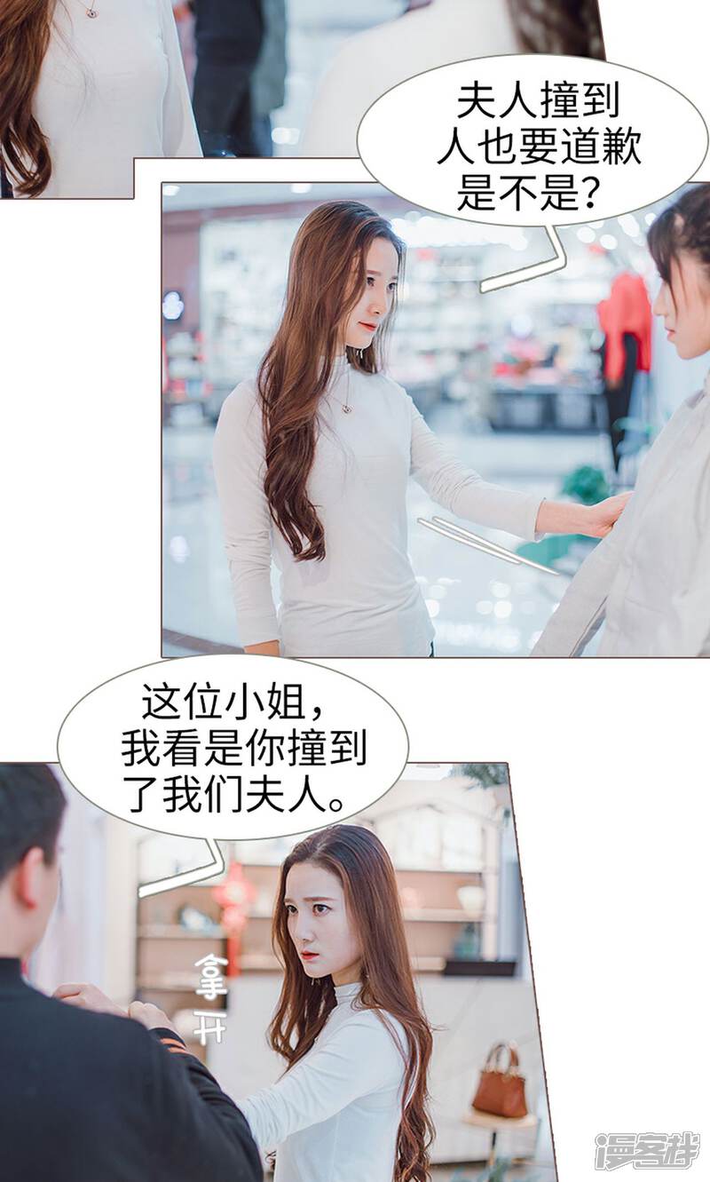 第9话-强宠司令老公好心机-剧能玩（第10张）