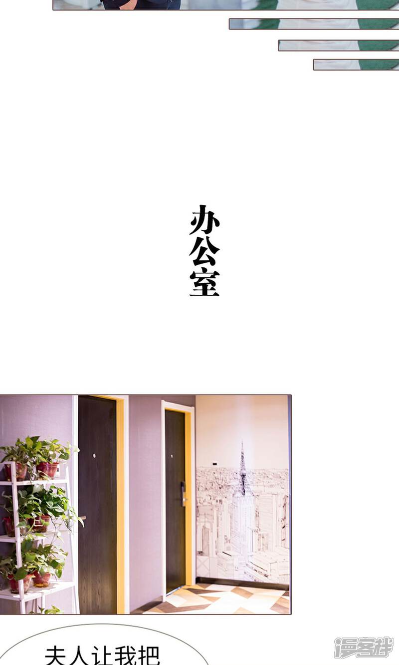 第9话-强宠司令老公好心机-剧能玩（第15张）