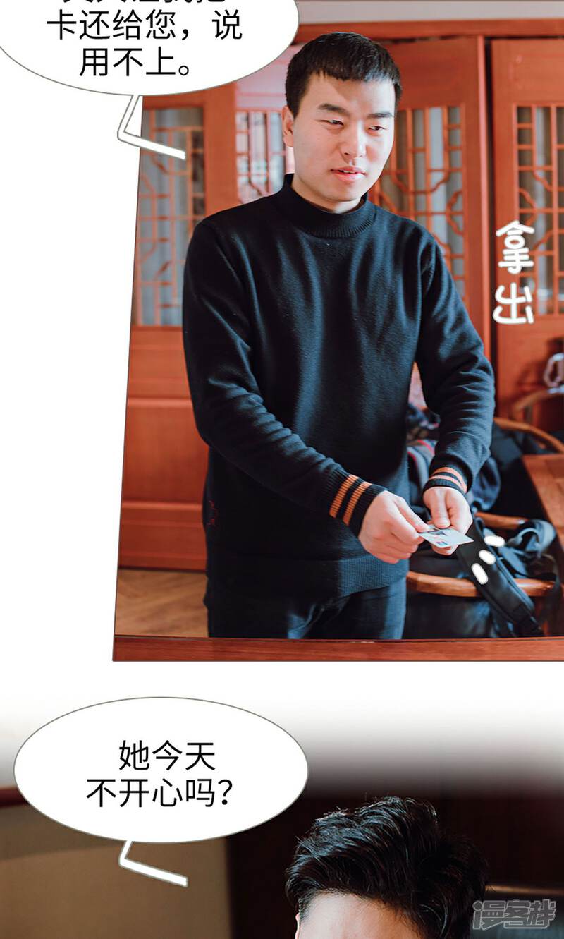 第9话-强宠司令老公好心机-剧能玩（第16张）