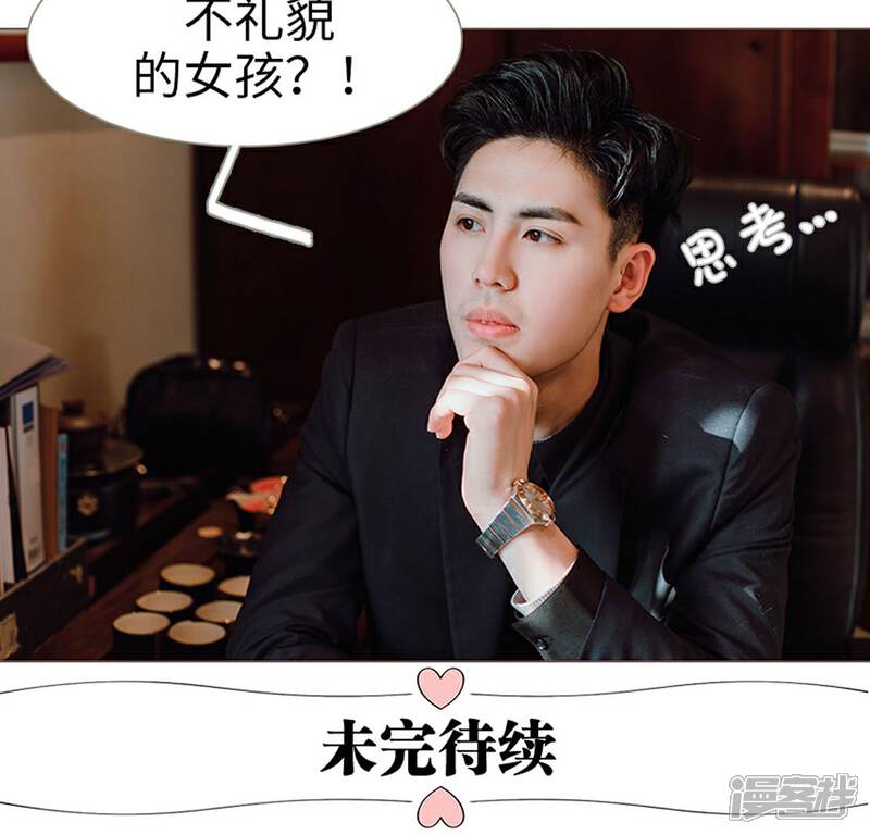 第9话-强宠司令老公好心机-剧能玩（第18张）