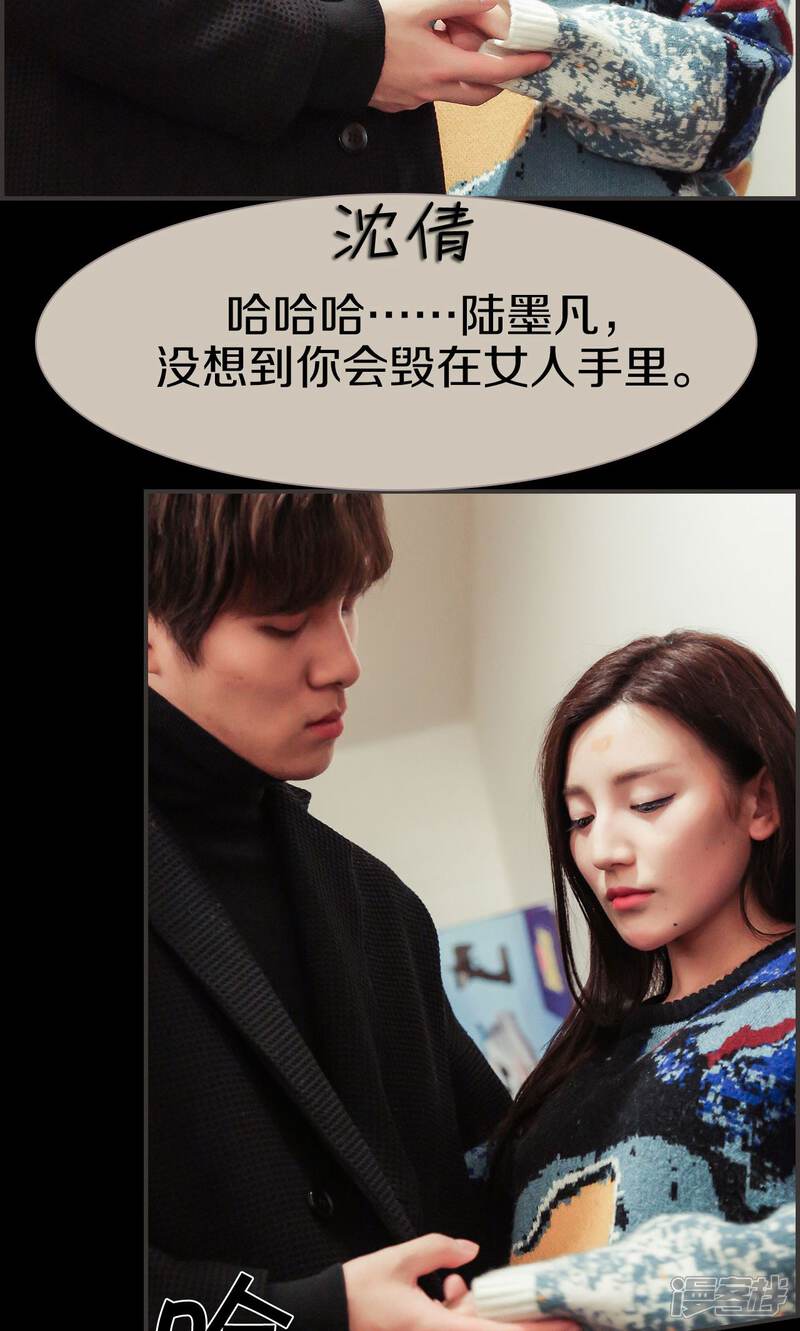 第42话-盛世甜婚-剧能玩（第10张）