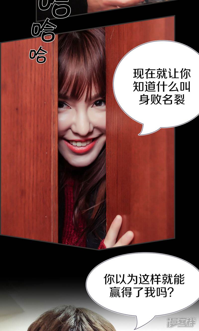 第42话-盛世甜婚-剧能玩（第11张）