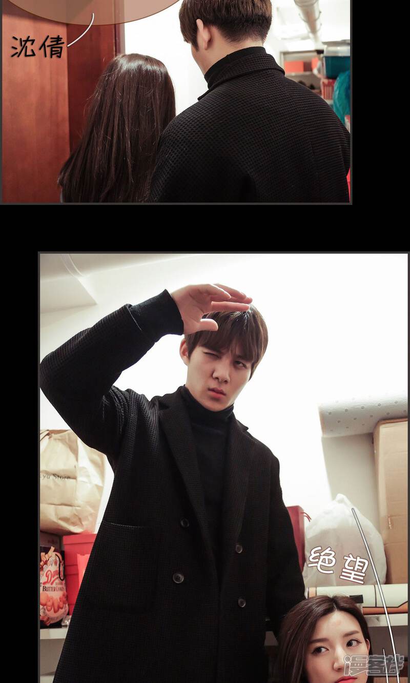 第42话-盛世甜婚-剧能玩（第14张）