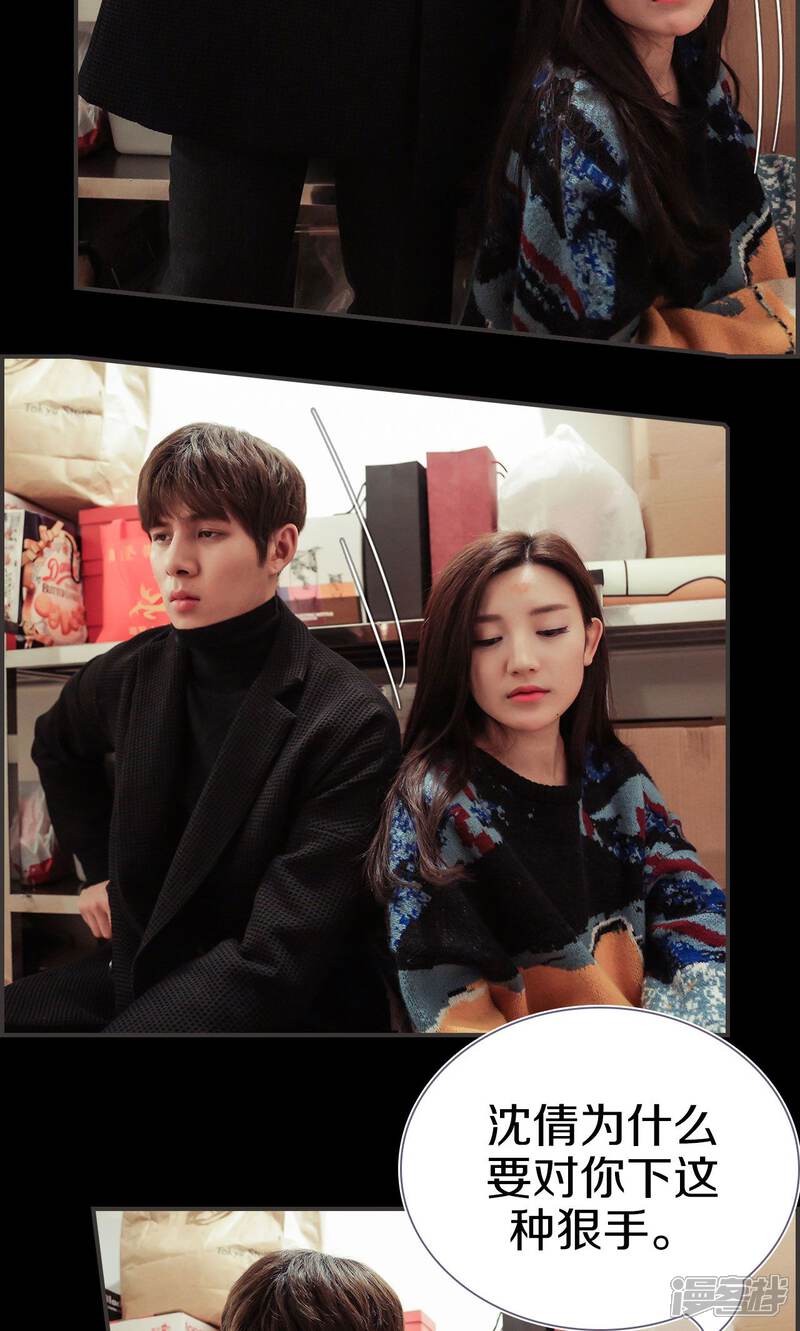 第42话-盛世甜婚-剧能玩（第15张）