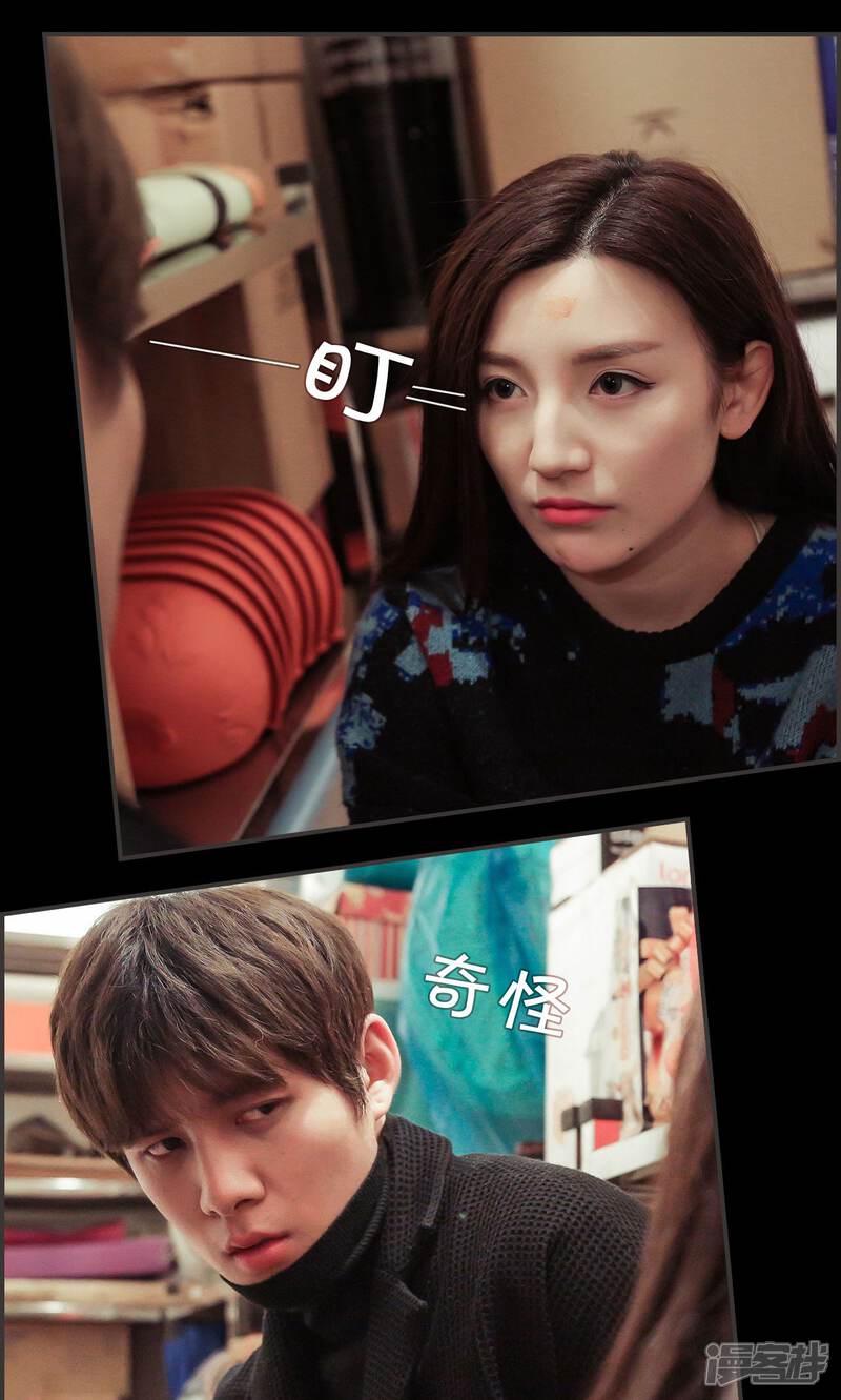 第42话-盛世甜婚-剧能玩（第17张）