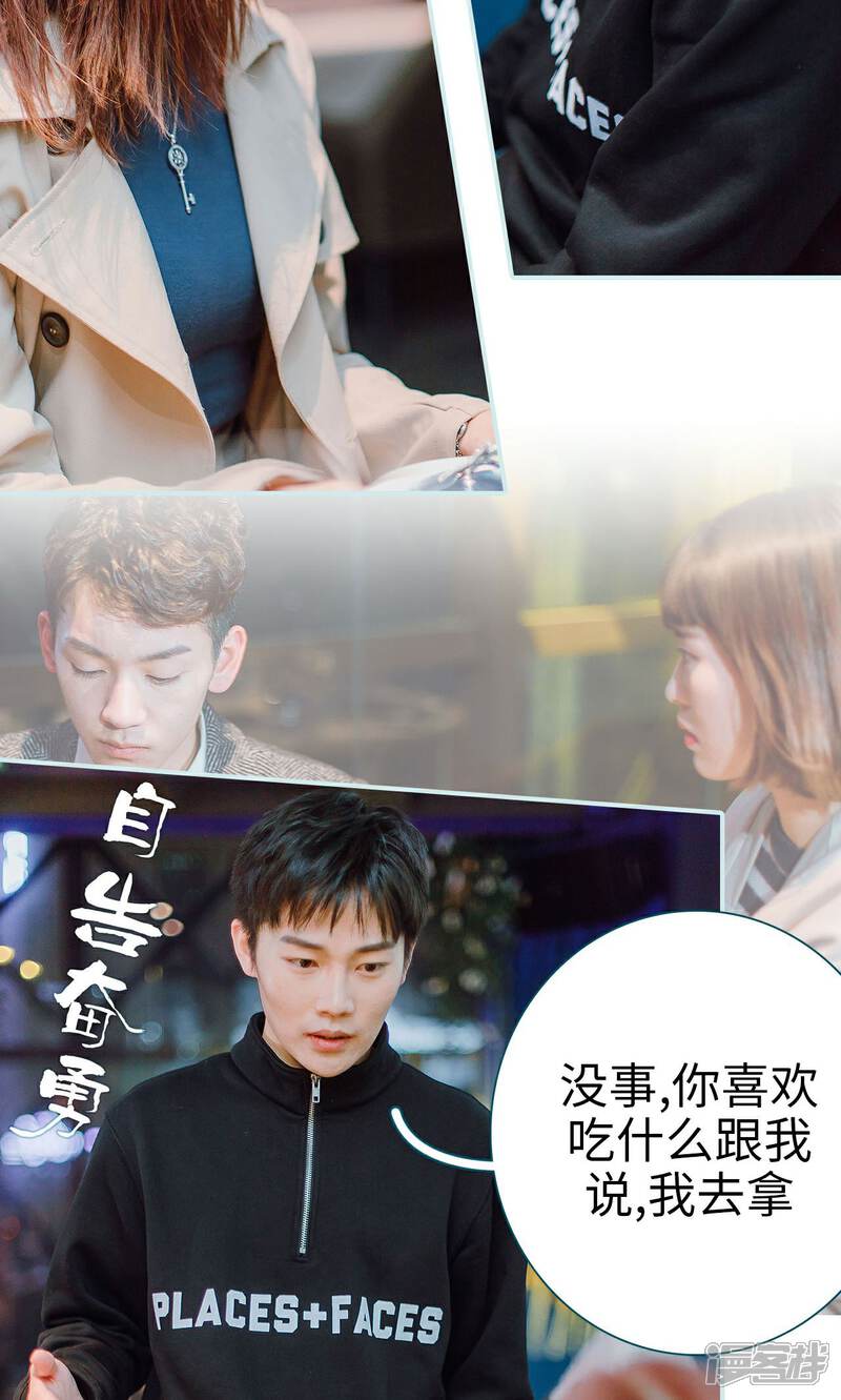 第9话-亡妻归来-剧能玩（第5张）