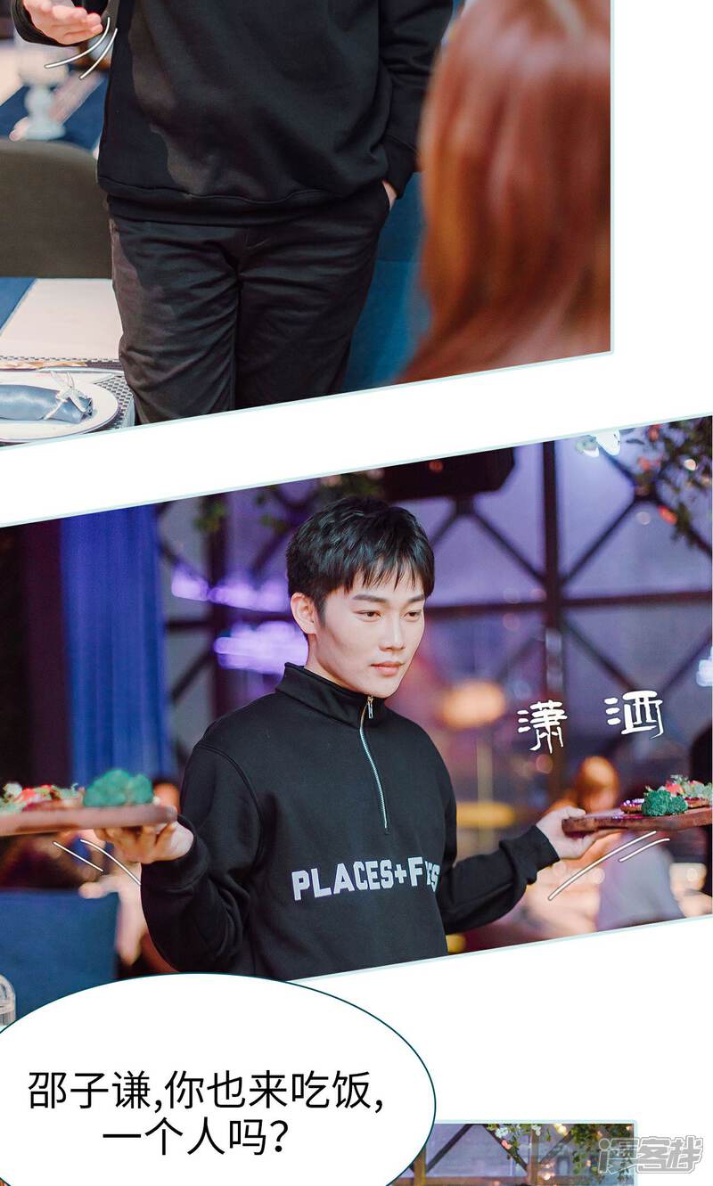 第9话-亡妻归来-剧能玩（第6张）