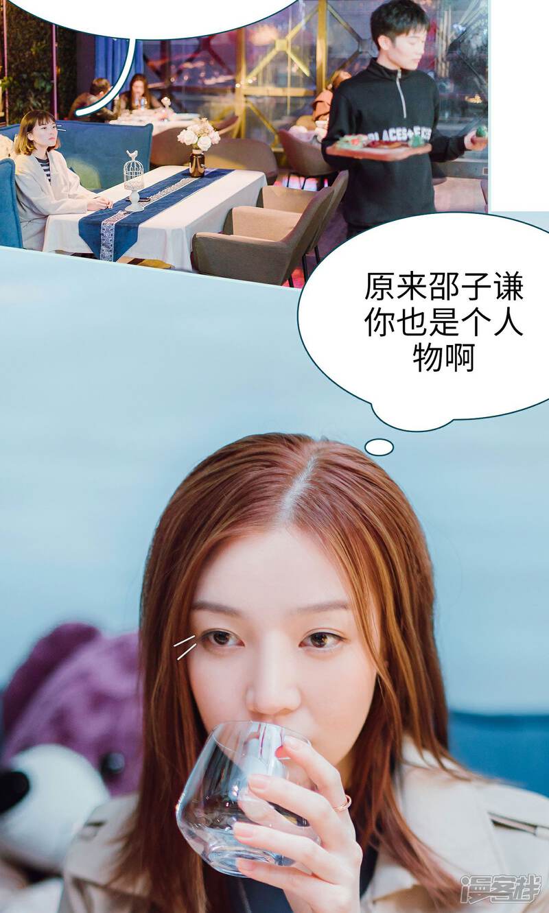 第9话-亡妻归来-剧能玩（第7张）