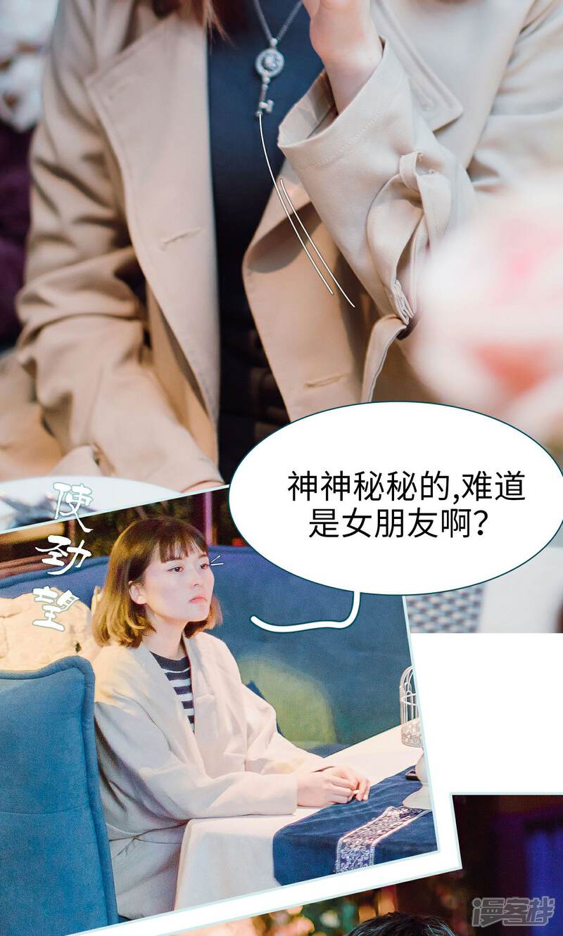 第9话-亡妻归来-剧能玩（第8张）